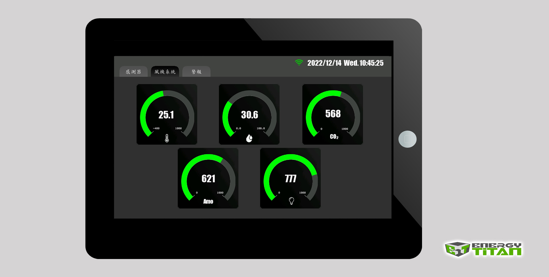 TITAN-One_即時警報通知